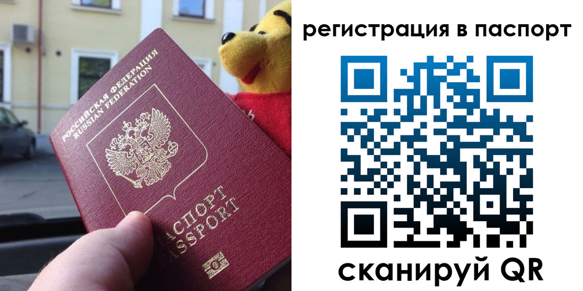 где прописаться в Кыштыме