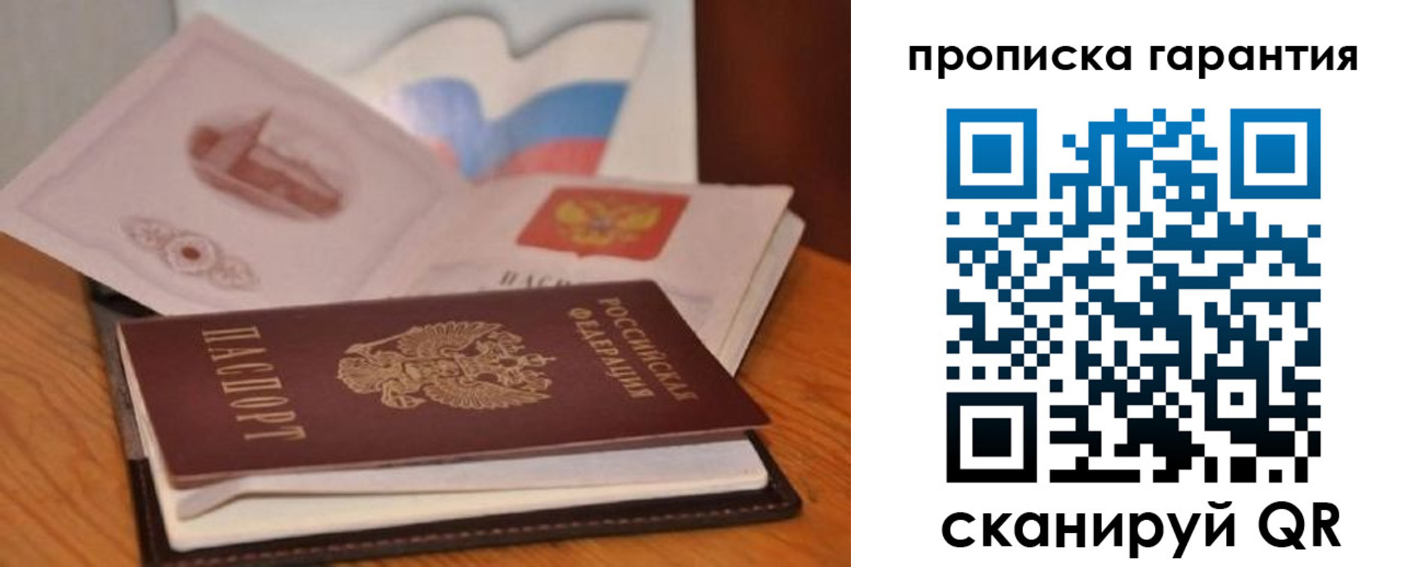миграционный учет в Кыштыме