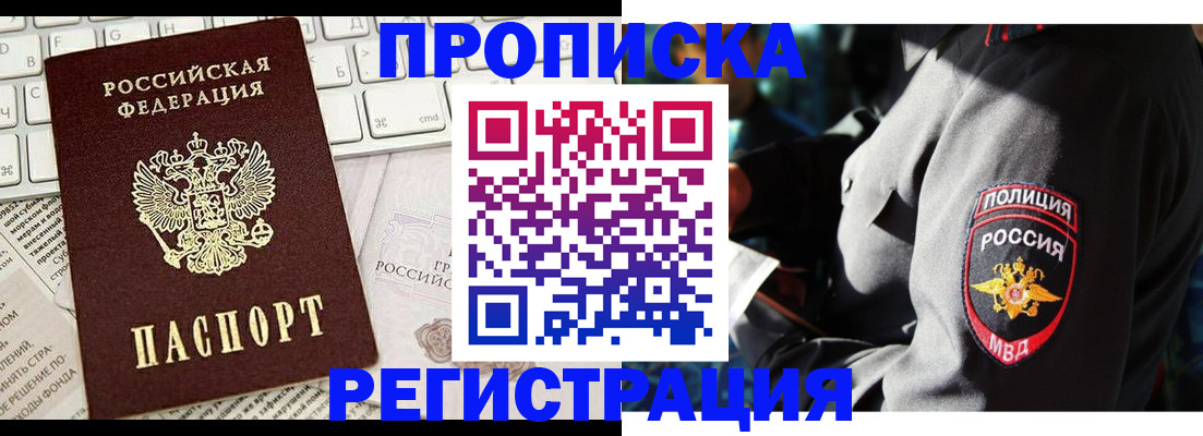 регистрация для школы в Кыштыме